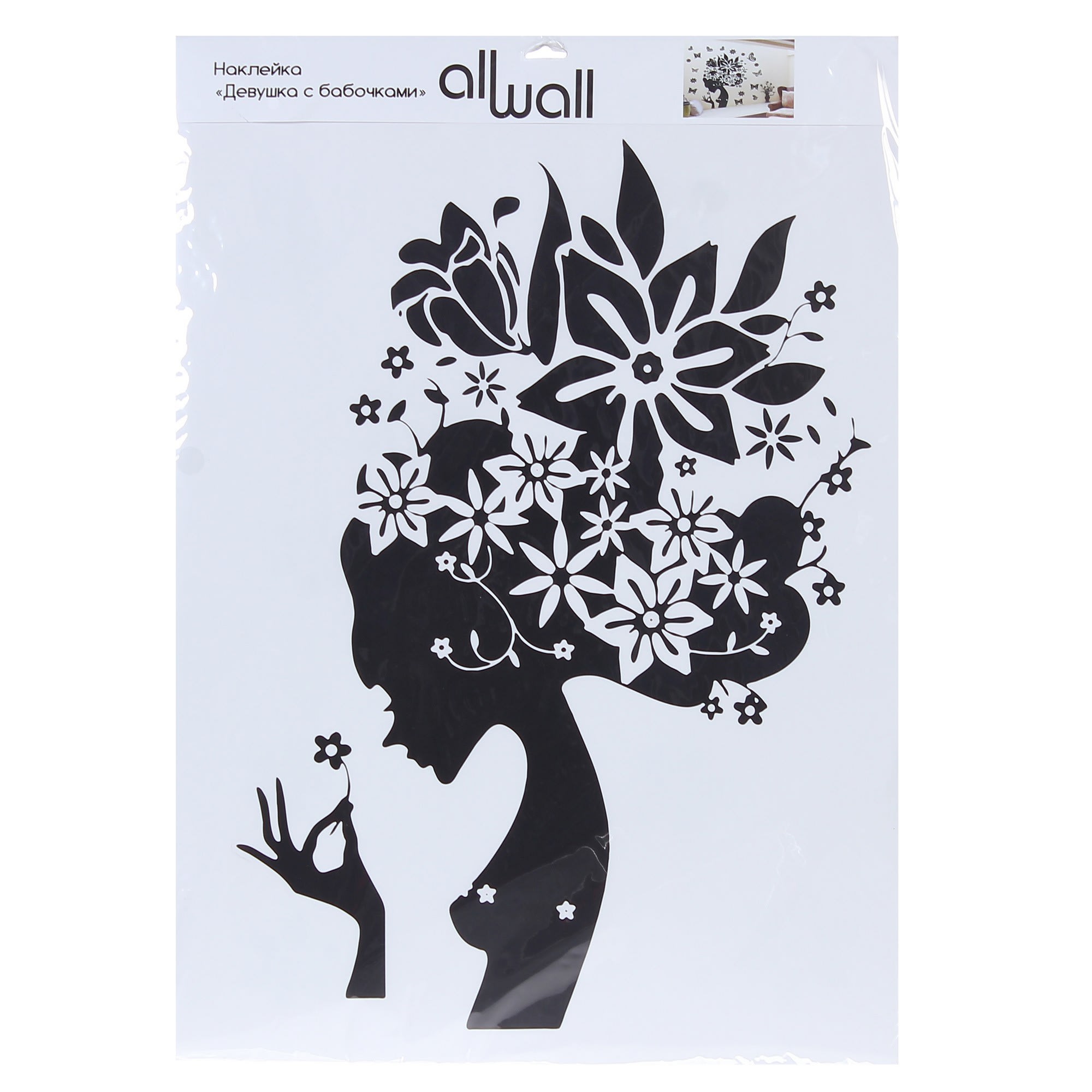 18764631 Наклейка «Девушка с бабочками» Santreyd  - Вид №2