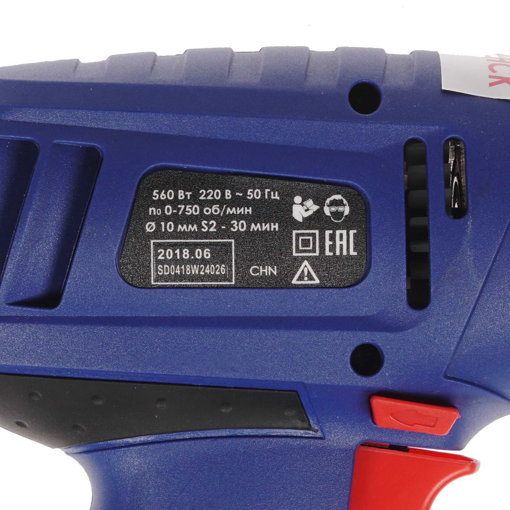 Дрель-шуруповерт Диолд ЭШ-0.56 8106272 STDN-0083627 - Вид №2