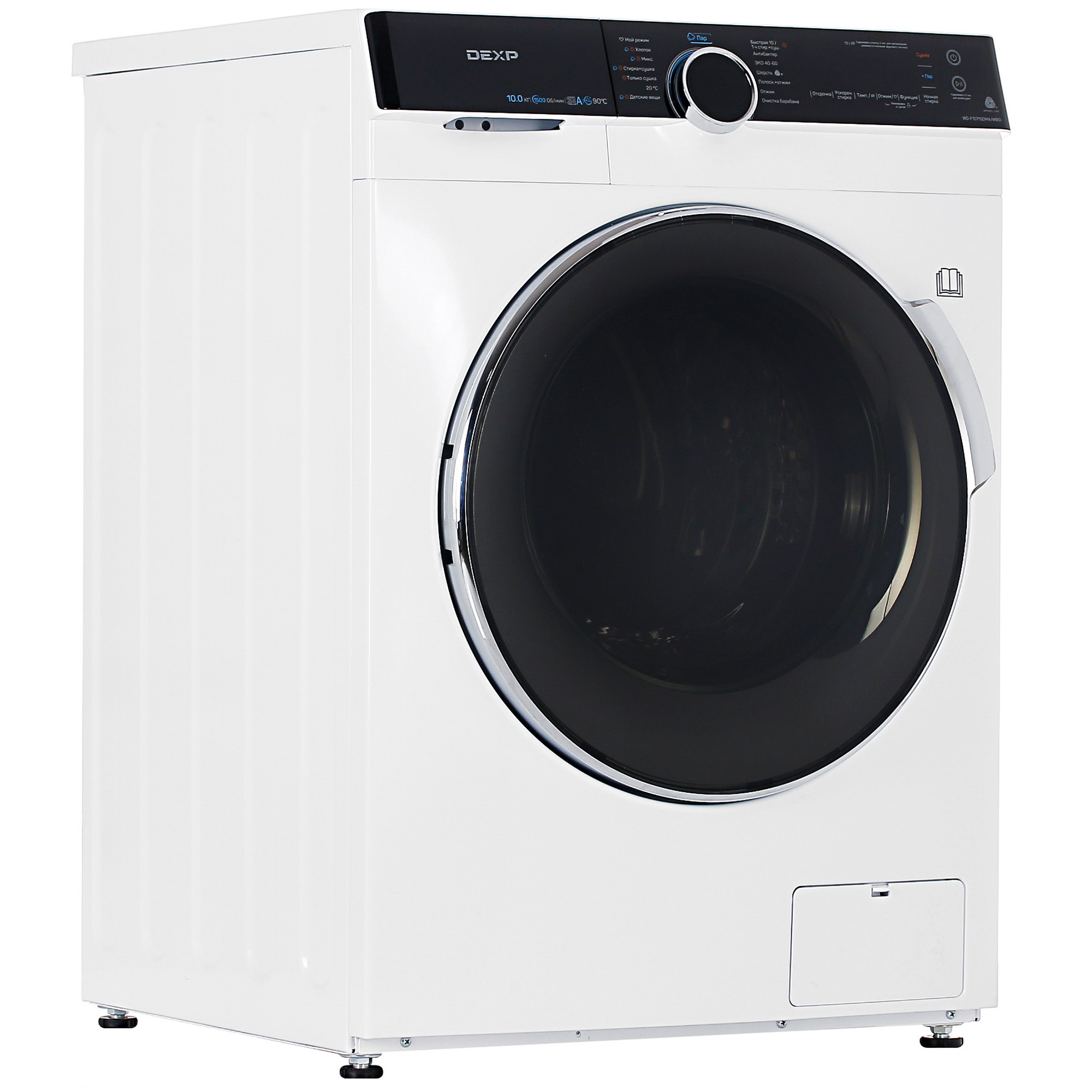 4730342 Стирально-сушильная машина DEXP WD-F10715DMA/WBSI белый STDN-0022632 - Вид №1