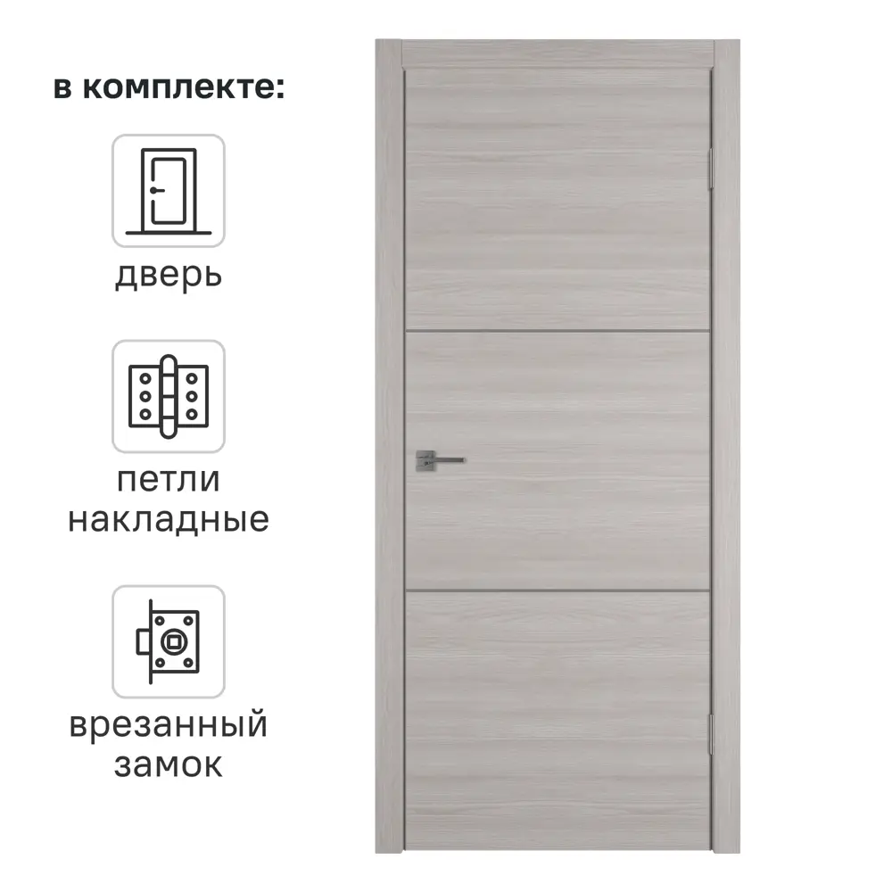 Дверь межкомнатная глухая Канзас 2 70x200 см ПВХ цвет дуб европейский серый с замком и петлями 89168432 STLM-2211815 VFD 