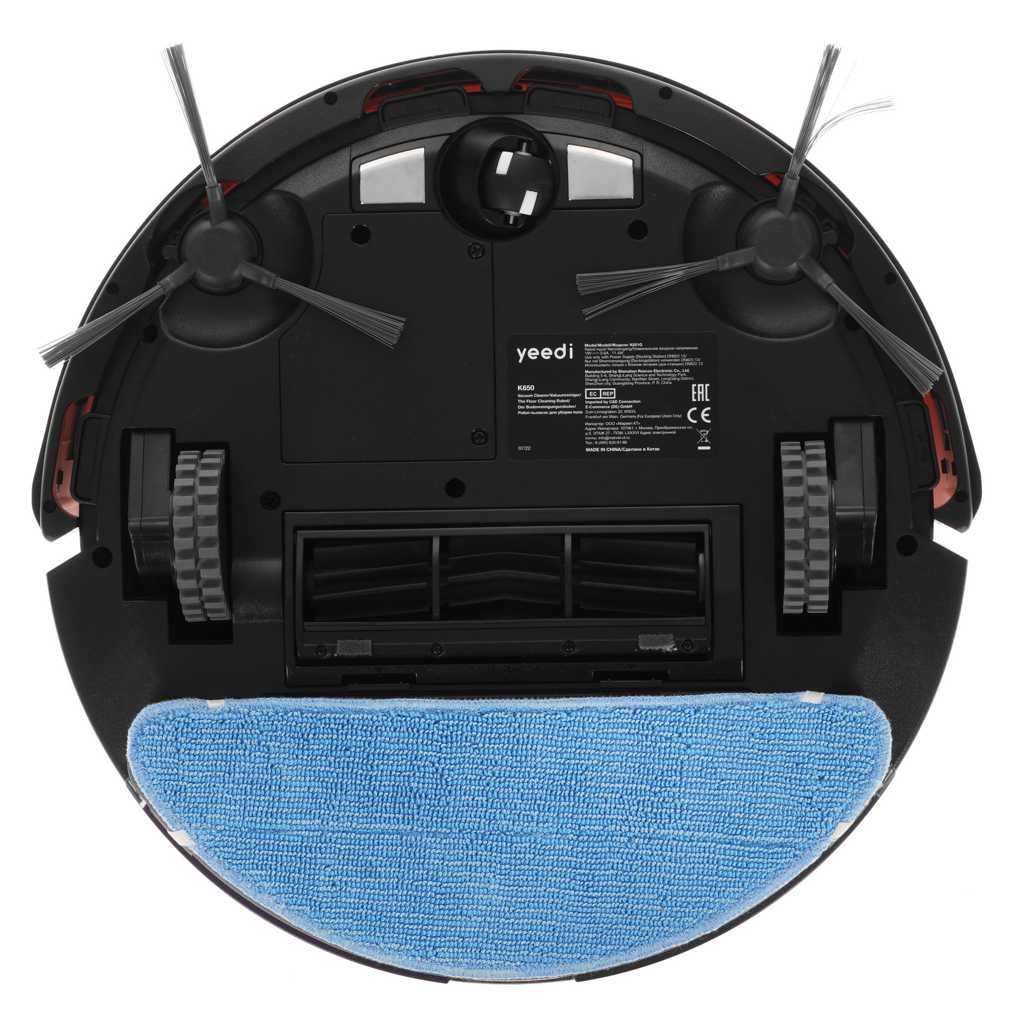 9931465 Робот-пылесос Yeedi K650 белый STDN-0075182 - Вид №3