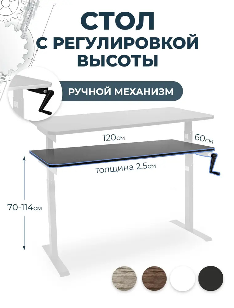 91320580 Компьютерный стол PROtect 34065 120x116.5x60 см металл цвет черный/белый STLM-1087973