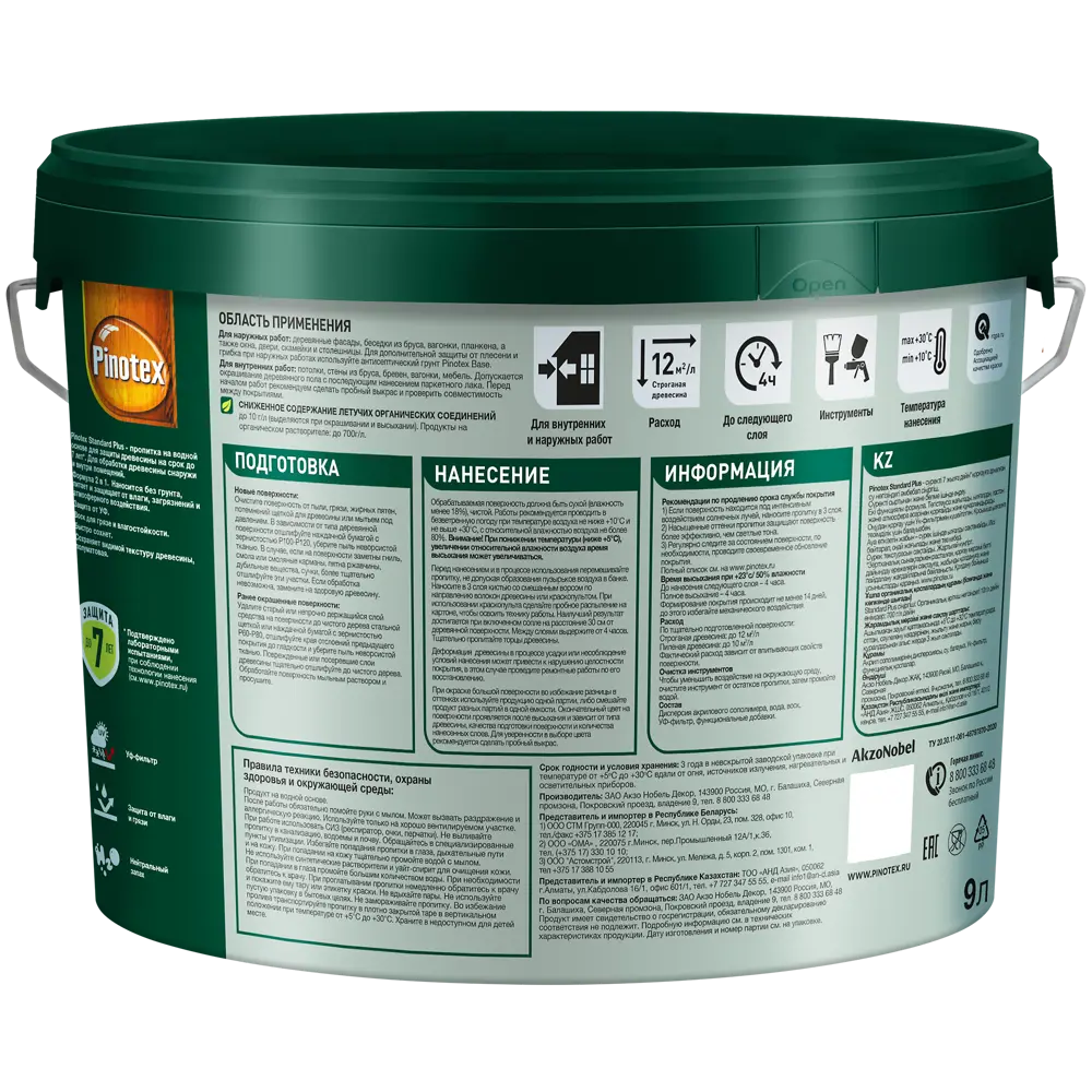 PINOTEX Standard Plus - антисептик для дерева с УФ-защитой 9 л 86543983 STLM-0069880 - Вид №2