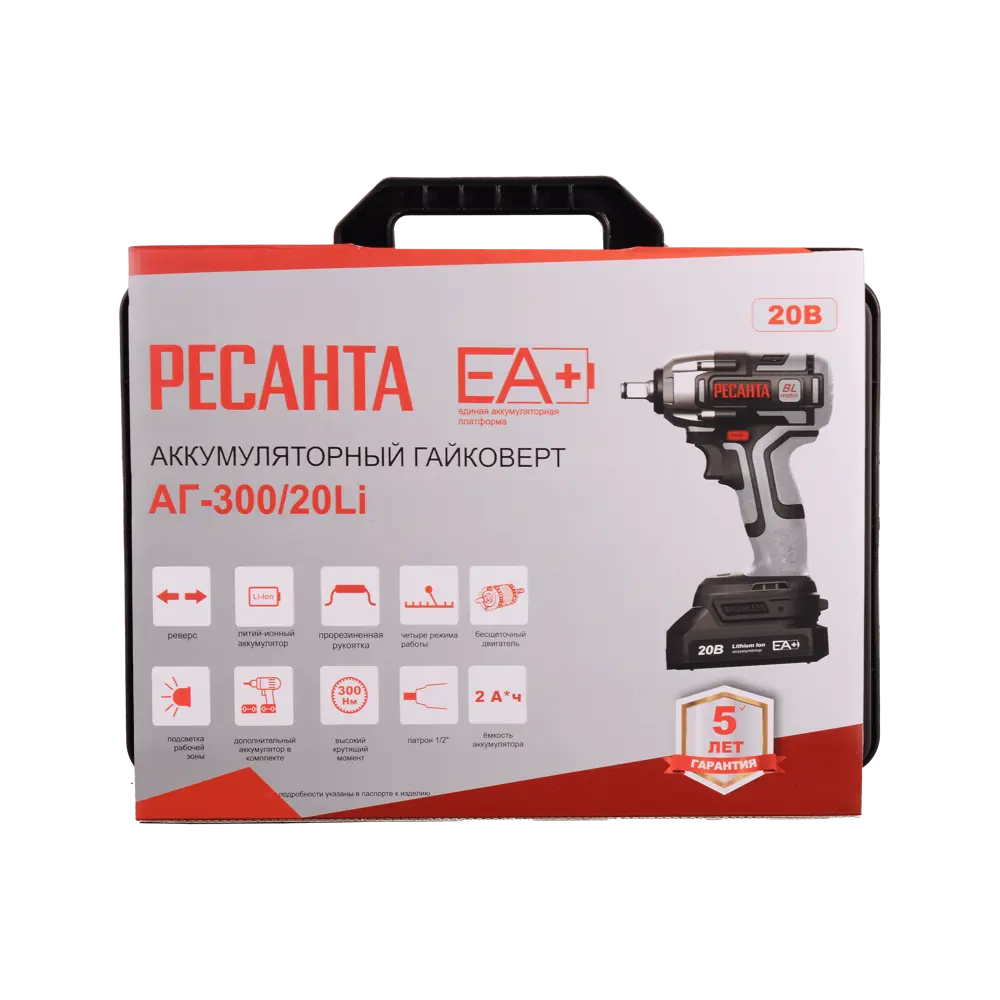 Гайковерт аккумуляторный ударный бесщеточный Ресанта АГ300/20L, 20 В Li-Ion 2 Ач, 300 Нм STLM-2145745 - Вид №12