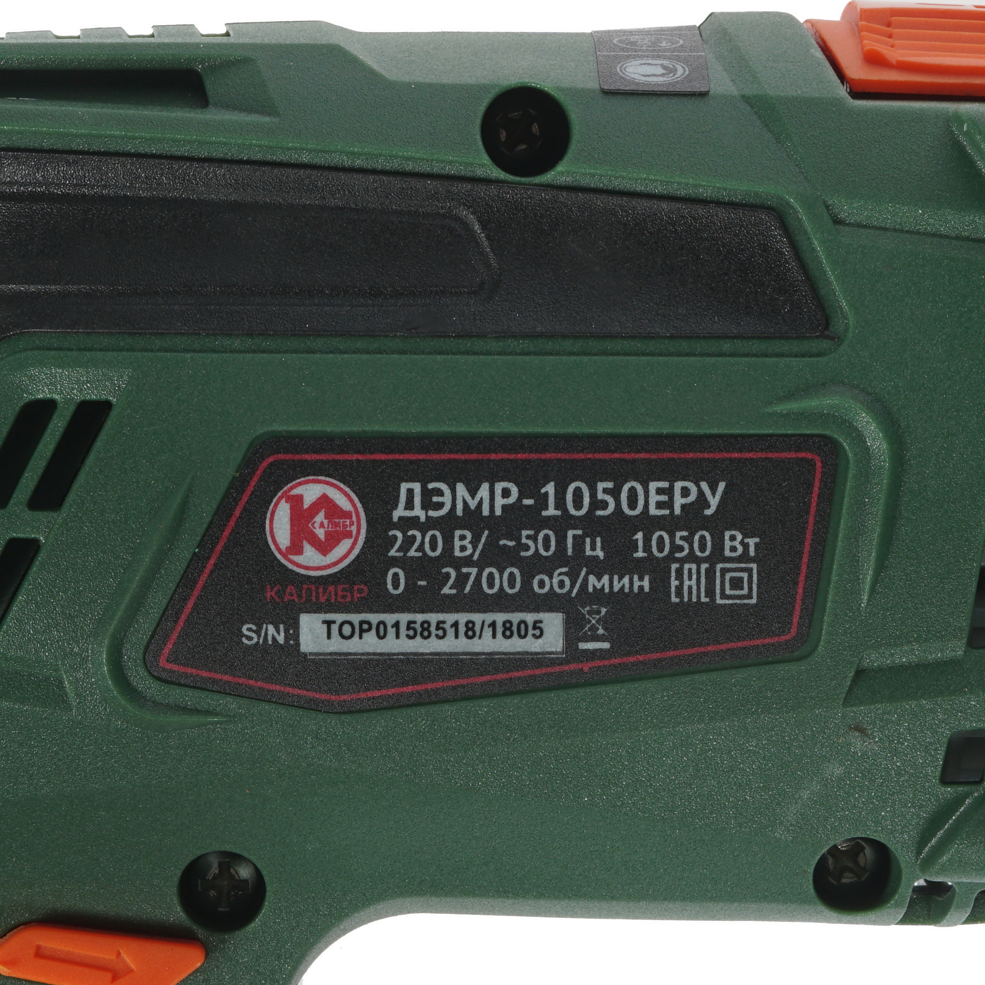 Дрель  Калибр ДЭМР-1050ЕРУ 1240732 STDN-0089327 - Вид №2