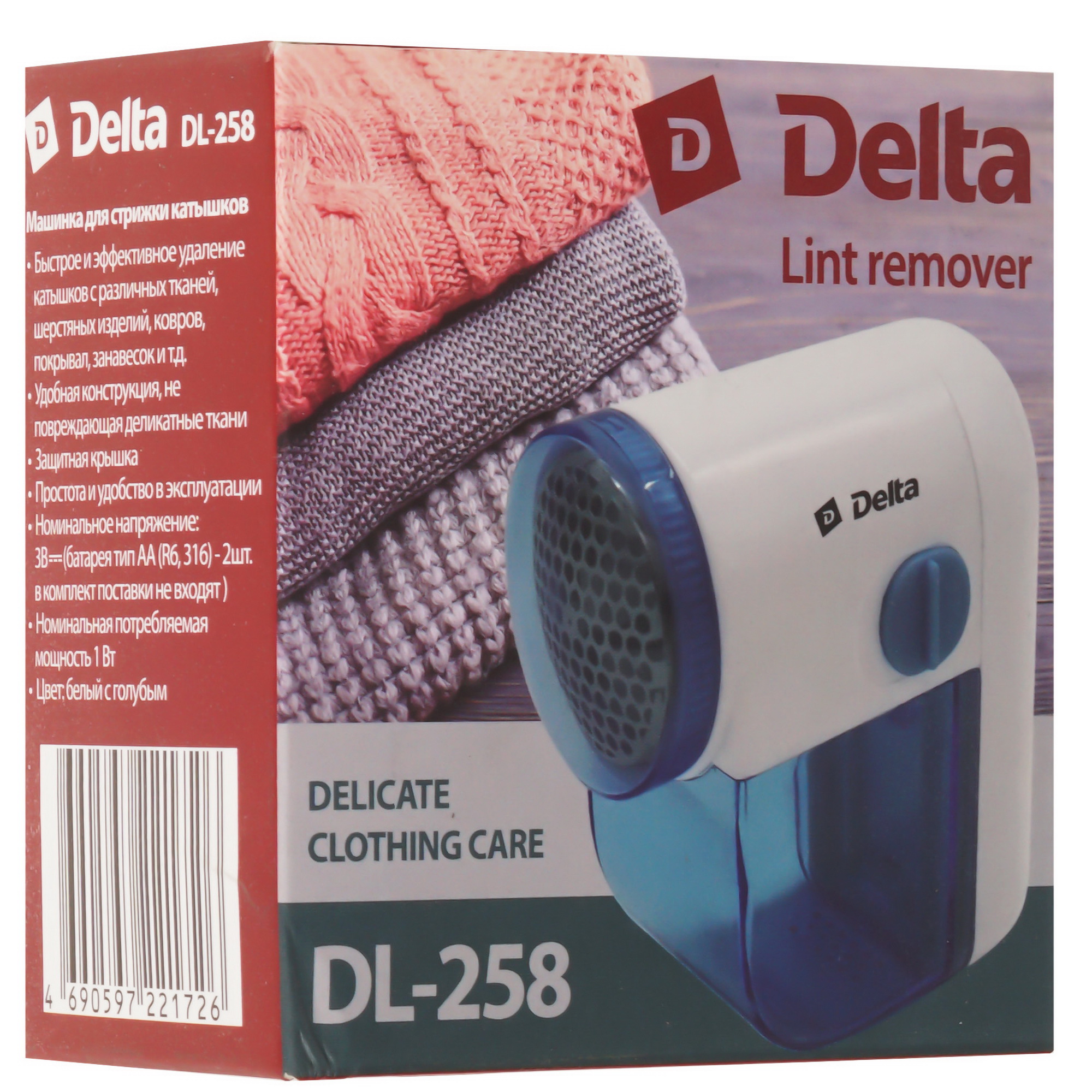 9235489 Машинка для удаления катышков DELTA DL-258 STDN-0128953 - Вид №5
