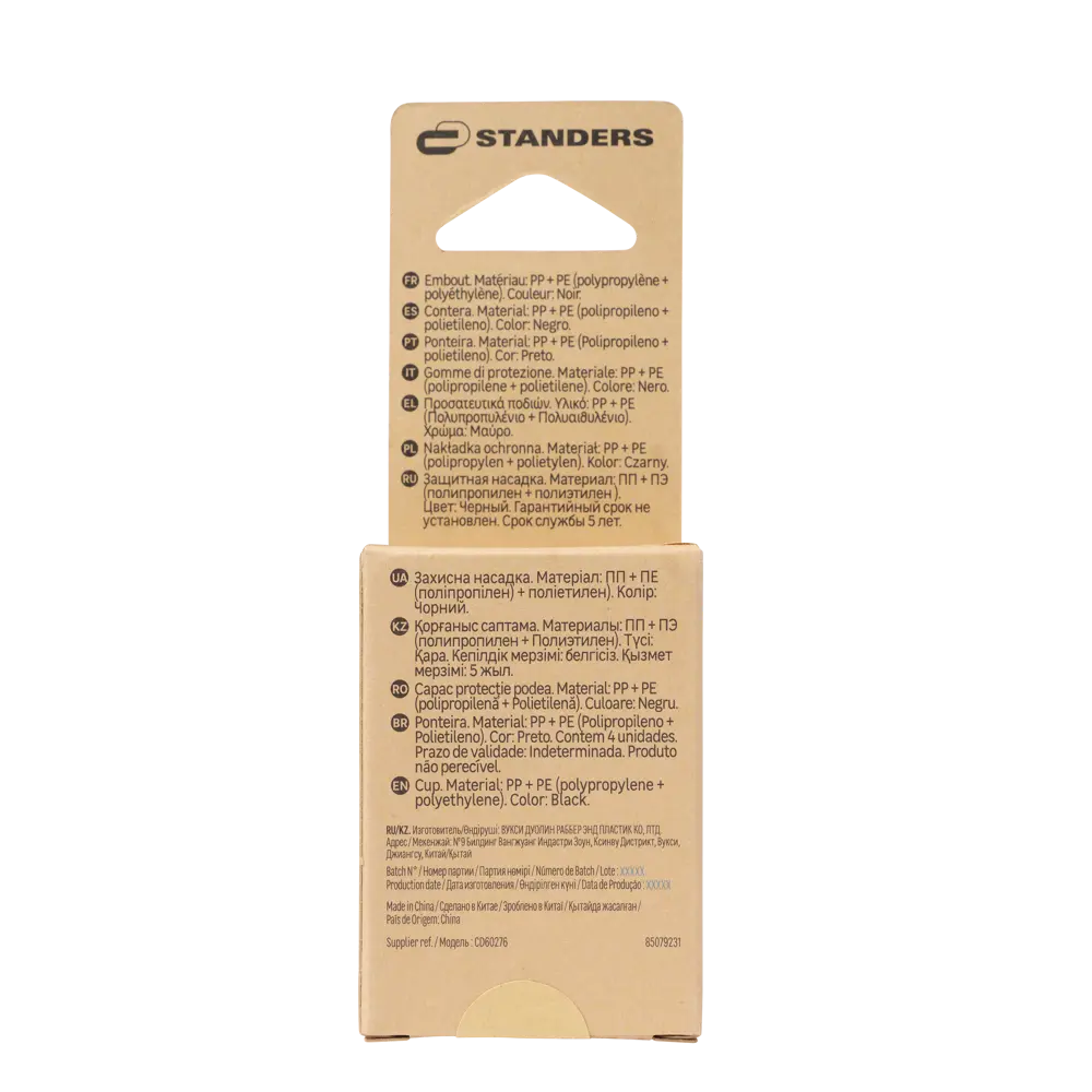 Насадка пластик 21x21 мм, цвет черный, 4 шт STANDERS STLM-2047636 - Вид №2