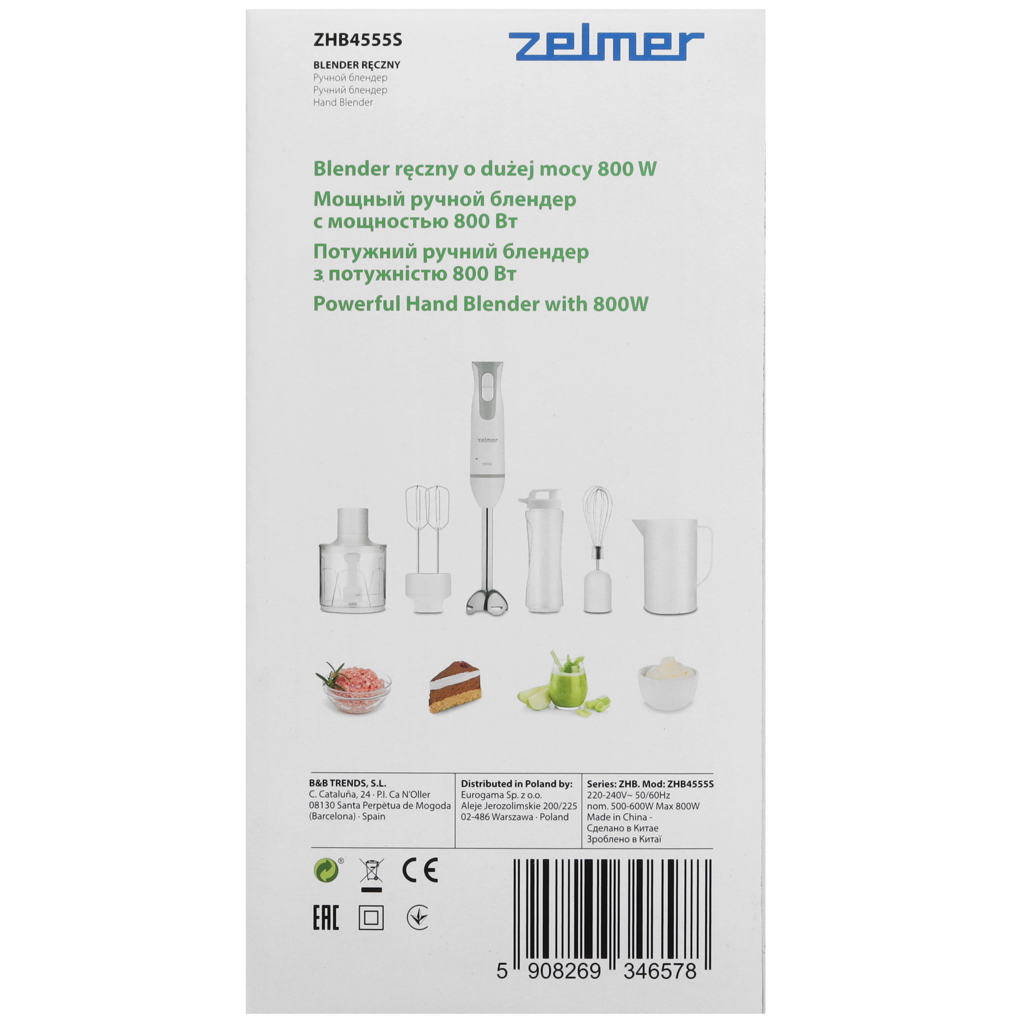 8197548 Блендер погружной Zelmer ZHB4555S белый STDN-0019011 - Вид №10