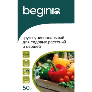 Грунт BEGINIA для садовых растений и овощей 50 л 89402270 STLM-2068006