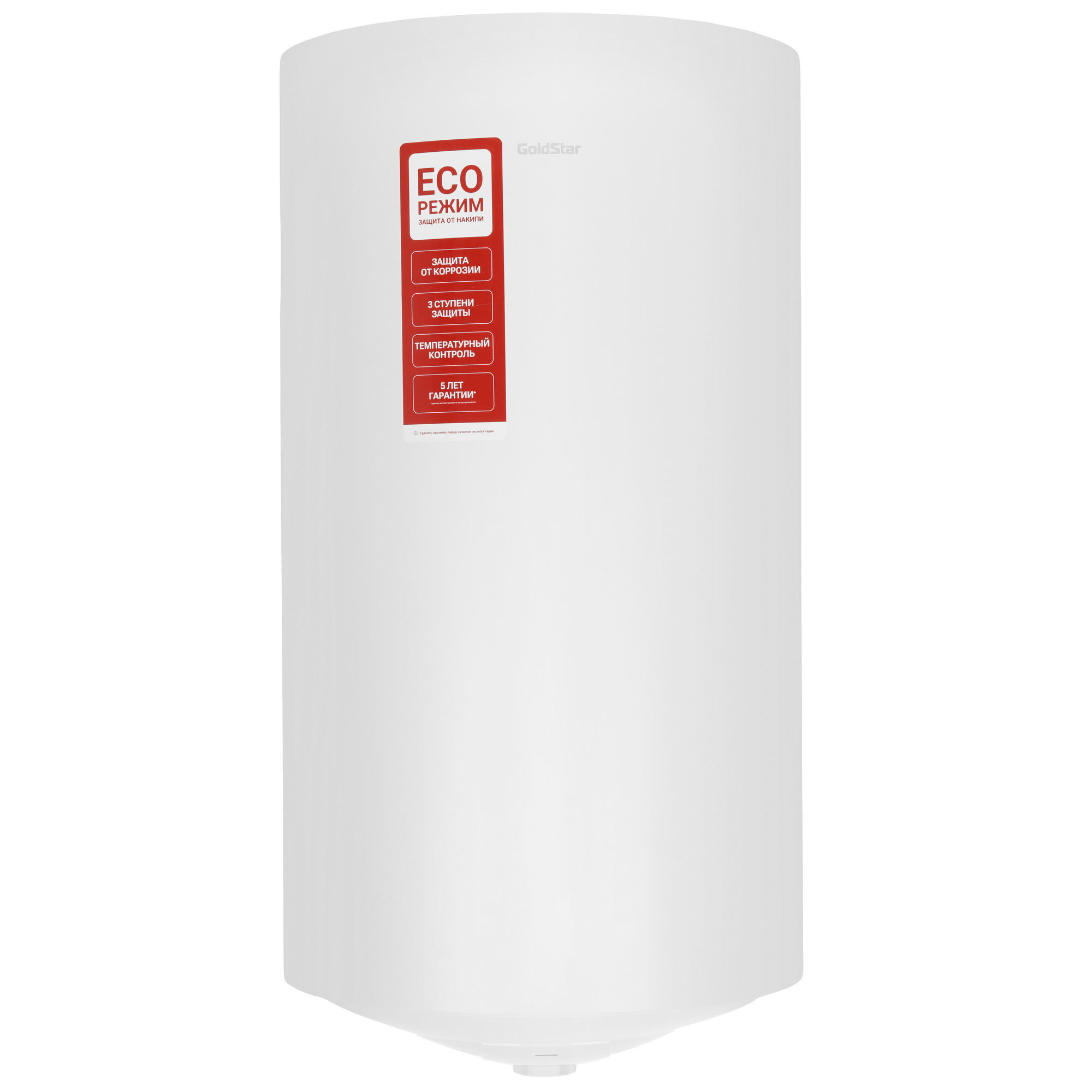 9254689 Водонагреватель GoldStar GSSWH/E-R-100 WHITE STDN-0051049 - Вид №1