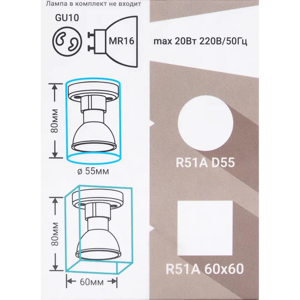 Светильник накладной цилиндрический GU10 8 см цвет графитовый СВЕТКОМПЛЕКТ STLM-2154681 - Вид №4