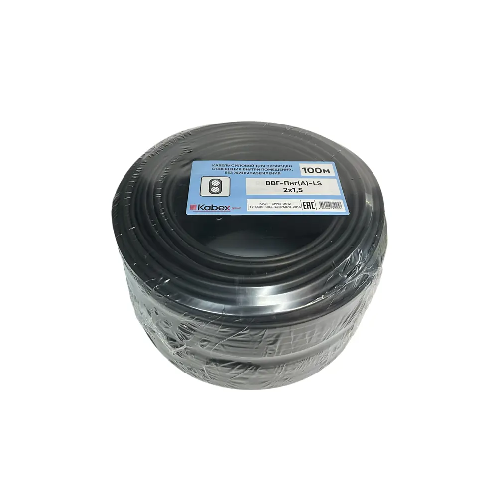 Электрический кабель Кабэкс ВВГ-Пнг(A)-LS 2x1.5 100 м STLM-2190072 - Вид №2