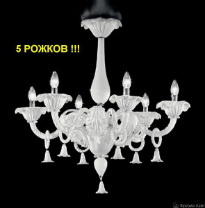 Sylcom 1457/5 K BL люстра потолочная