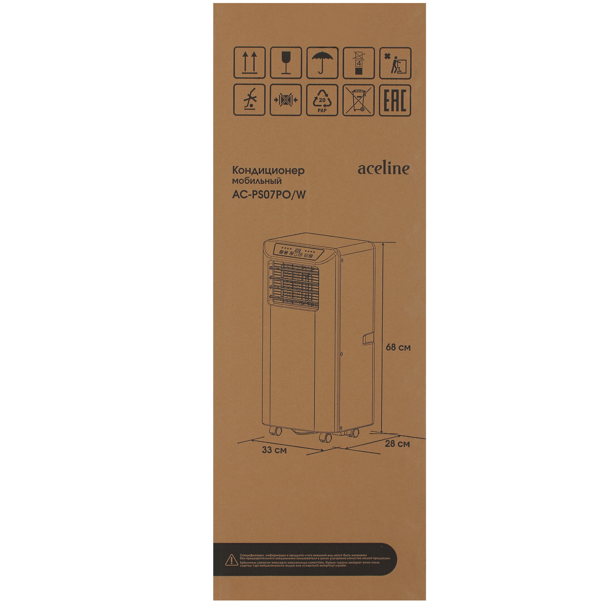 5429344 Кондиционер мобильный Aceline AC-PS07PO/W белый STDN-0129040 - Вид №13