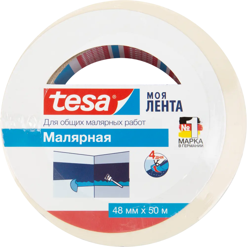 Лента малярная Tesa Lenta 48 мм х 50 м 85308527 STLM-2159205  - Вид №1