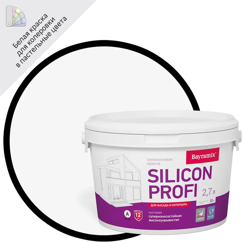 Bayramix Silicon Profi - Фасадная силиконовая краска для профессиональной отделки 82879219 STLM-0037424