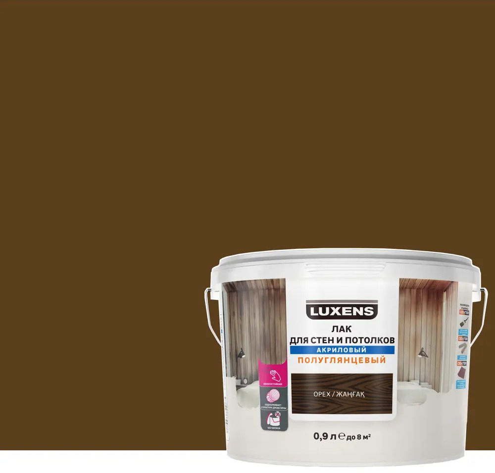 LUXENS Акриловый лак для стен и потолков цвет орех полуглянцевый 0.9 л 82607768