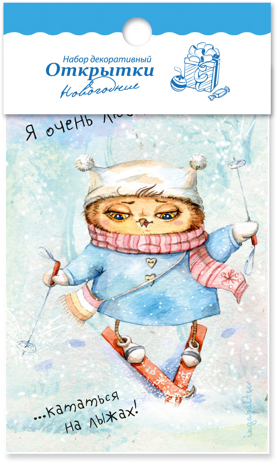 82478629 Набор для детского творчества «Открытки новогодние» STLM-0027886 ДОМАШНЯЯ КУХНЯ