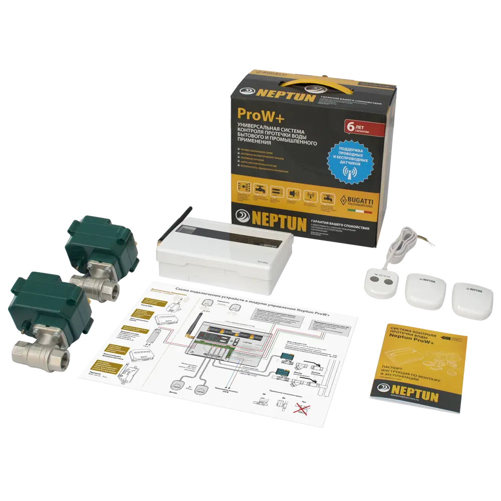 Система контроля протечки воды Neptun ProW Плюс 1/2 дюйма STLM-2023693