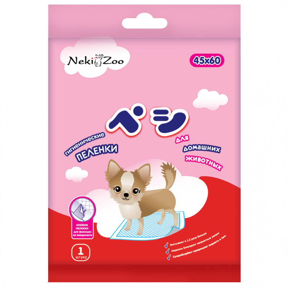 ПР0045569 Пеленки одноразовые NekiZoo гигиенические для домашних животных, впитывающие 45х60см 1шт Maneki 
