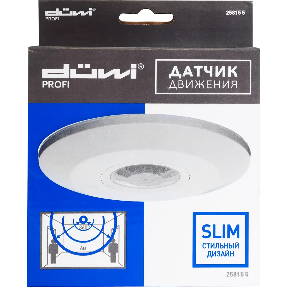 DUWI Датчик движения потолочный сверхтонкий с круговым обзором 360° 82019145 STLM-0017736 - Вид №4