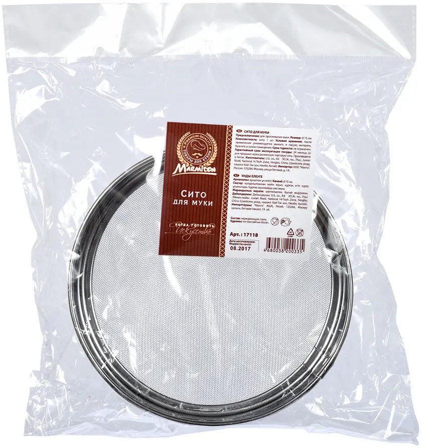 91265234 Сито для муки MARMITON 15x4.5 см, металлическое STLM-0878100