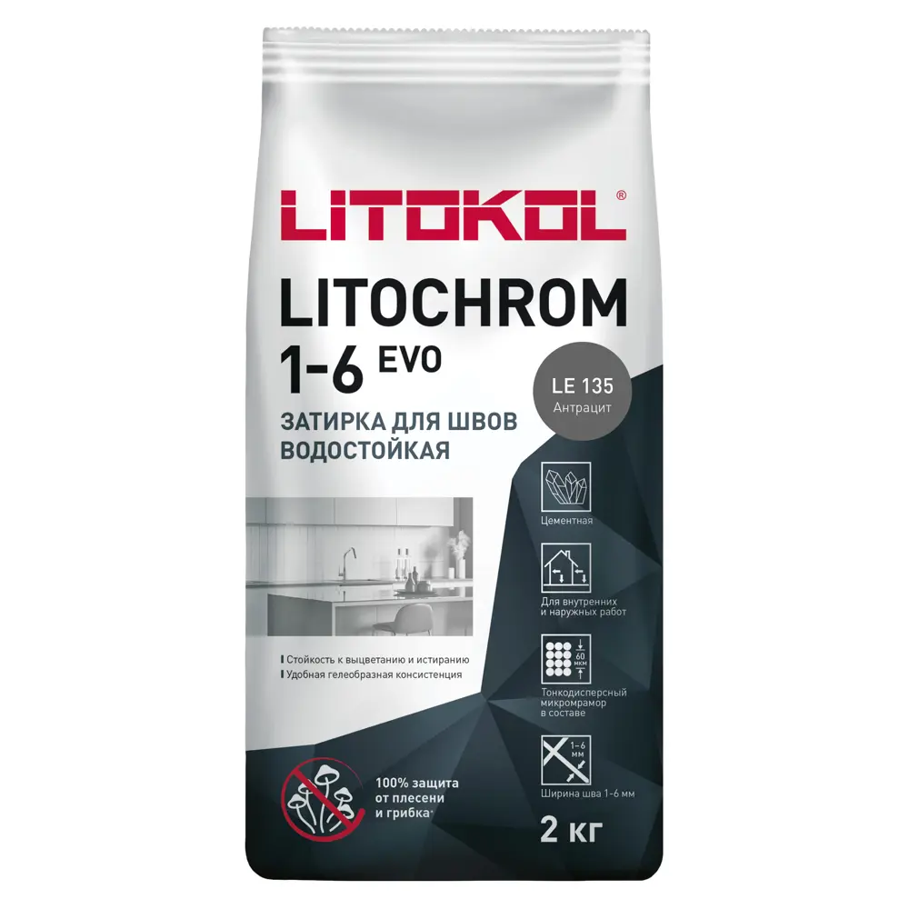Litokol Litochrom 1-6 Evo - цементная затирка антрацит для плиточных швов 1-6 мм 85486585 STLM-0063166 - Вид №1