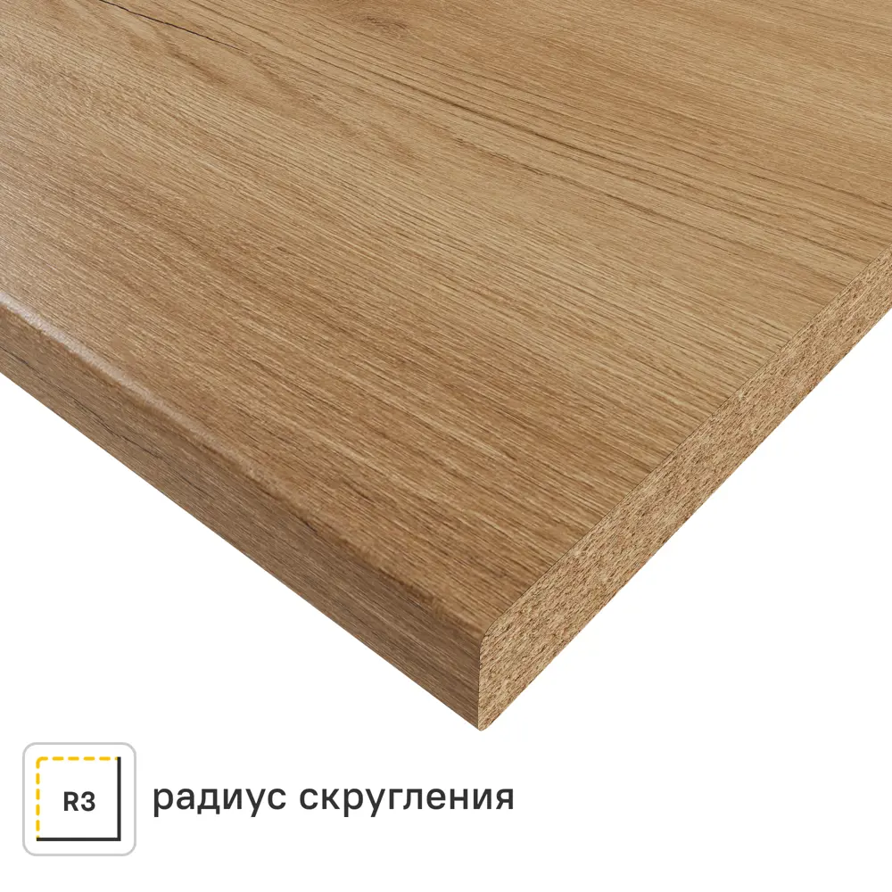 Столешница кухонная Союз Верея 120x80x3.8 см ДСП цвет бежевый Santreyd ДСП Постформинг STLM-2037878