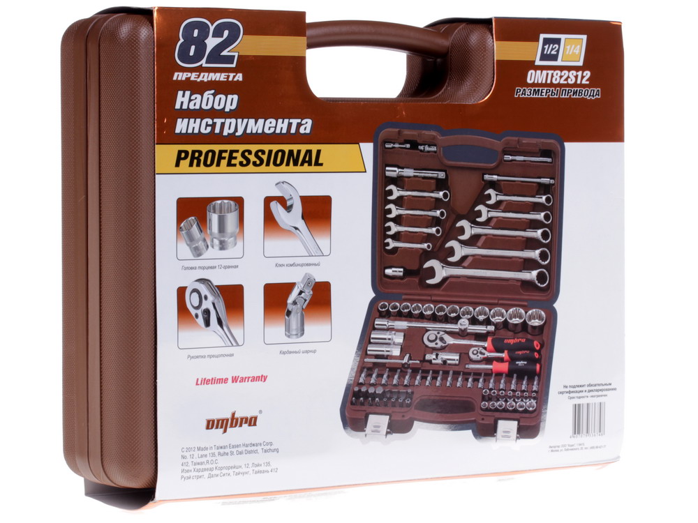Набор инструментов Ombra OMT82S12 6613447 STDN-0001969 - Вид №7