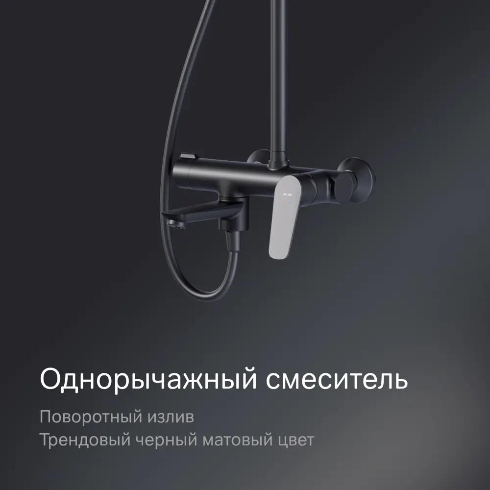 Душевая система AM.PM Drive - стильный черный душ с увеличенной лейкой 89360855 STLM-1395760 - Вид №4