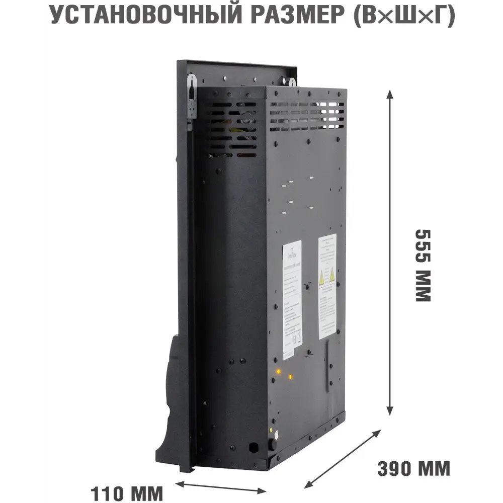 Каминокомплект Royal Flame Bergen STD SFT разборный Aspen Black 1.5 кВт цвет бело-черный 89396826 STLM-2194173  - Вид №3