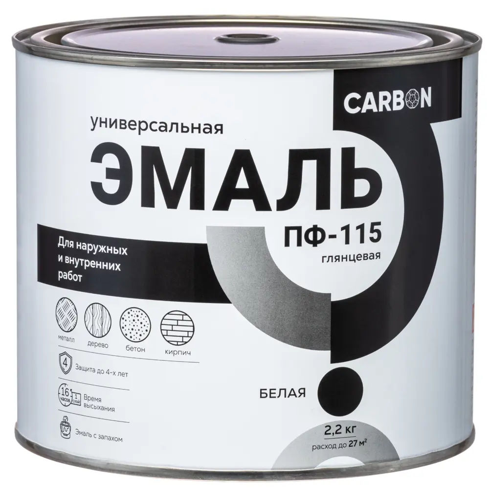 Эмаль ПФ-115 Carbon глянцевая цвет белый 2.2 кг 82739725 STLM-2176543  - Вид №1