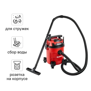 Строительный пылесос Elitech ПС 12-20А для сухой и влажной уборки 89411532