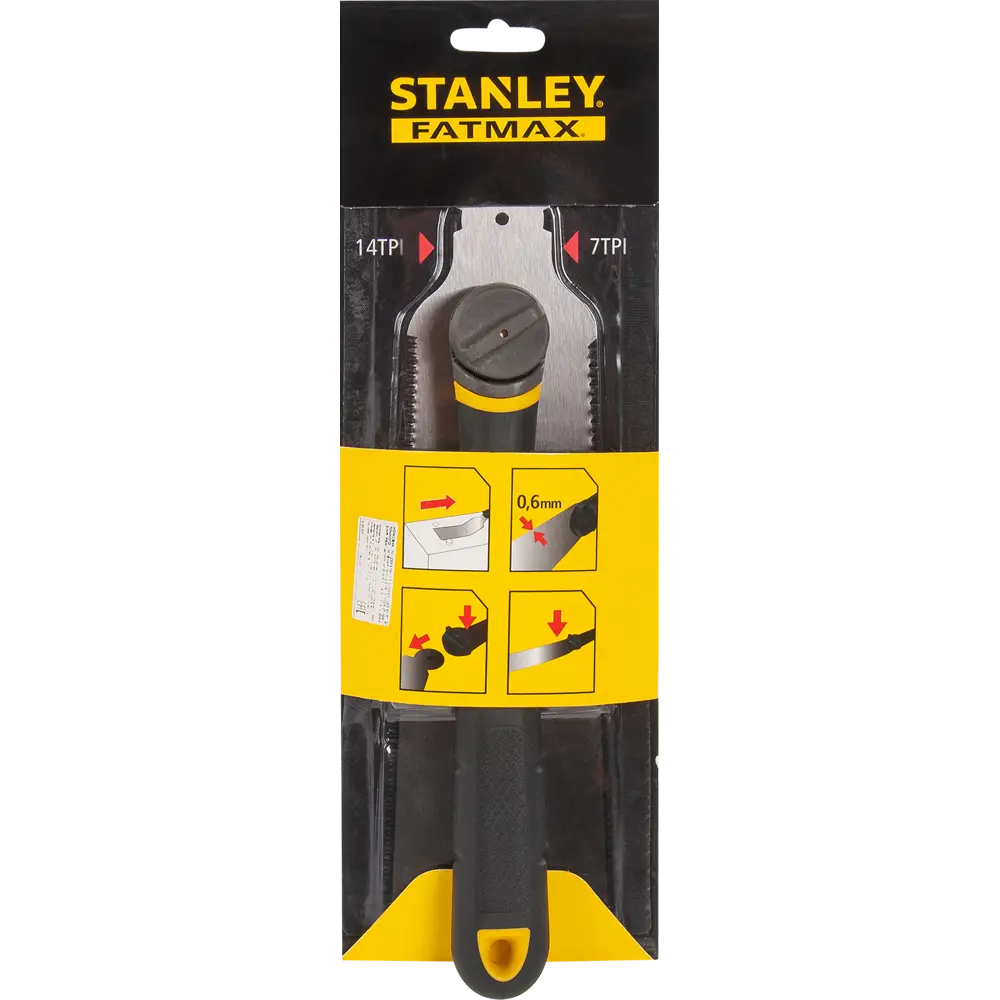 Японская ножовка с полотном с двумя режущими кромками Stanley STANLEY FATMAX STLM-2162800 - Вид №3