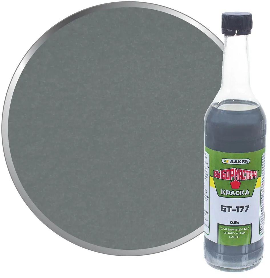 Защитная краска БТ-177 ВЫБОР МАСТЕРА серебристая 0.5 л 14713714