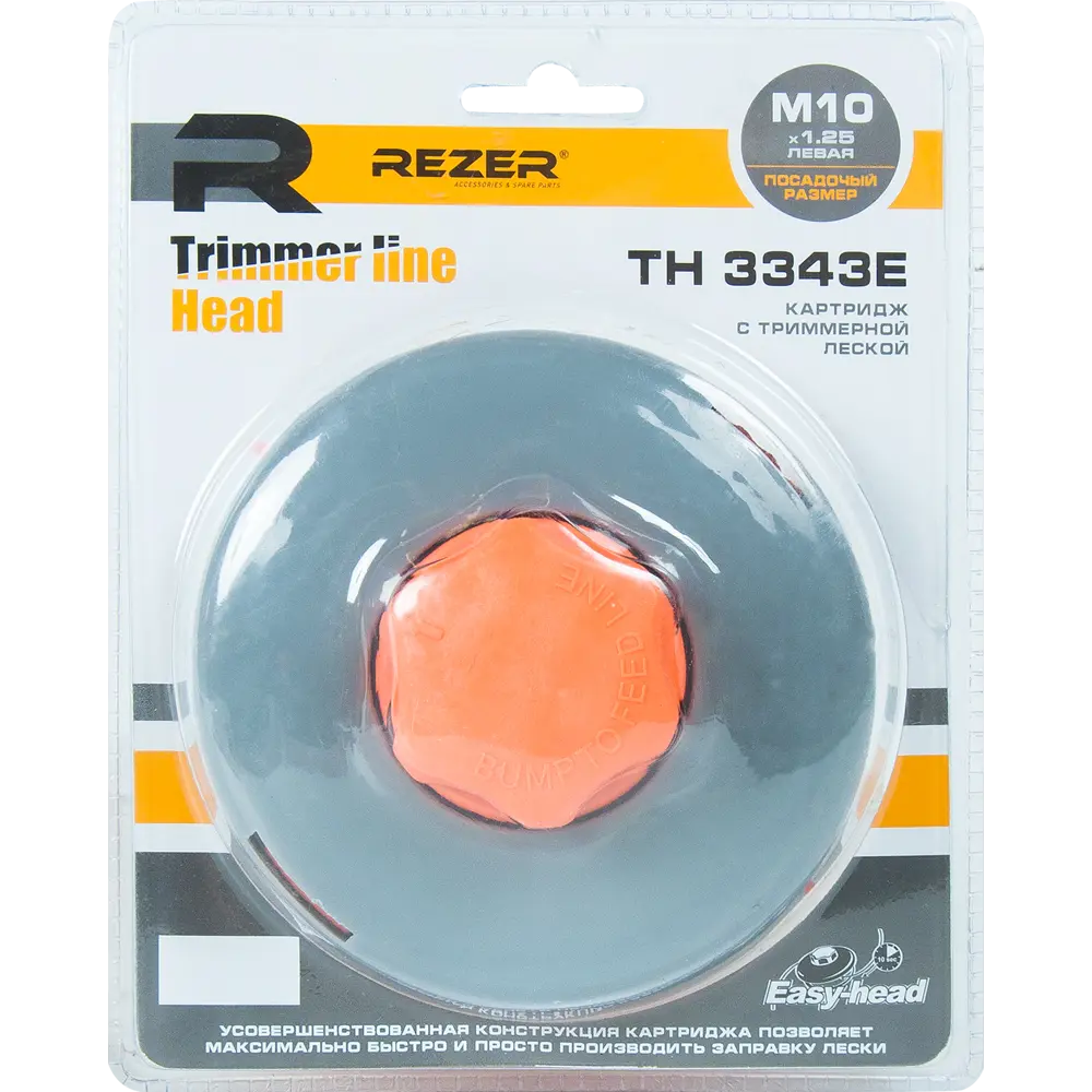 Катушка для триммера Rezer TH 3343 Е М10x1.25 левая 82659574 STLM-2018891 Santreyd  - Вид №3
