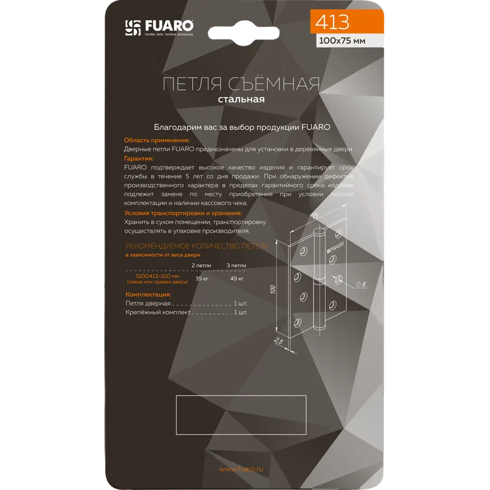 83863761 Петля дверная разъемная левая S100413-BN/BL, 100x75 мм сталь цвет чёрный STLM-0045139 Santreyd  - Вид №2