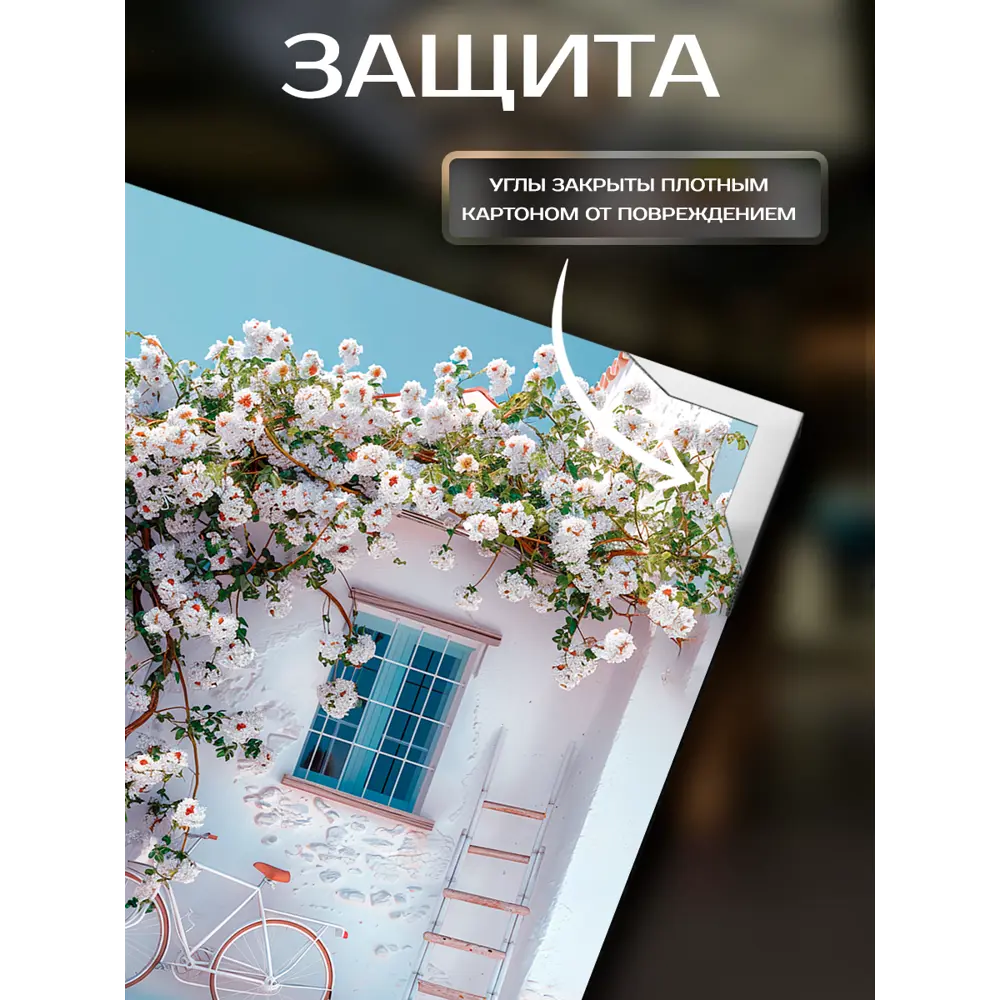 Картина Santreyd Европейская красота 40×50 см для современного интерьера 89389419 STLM-1323167 - Вид №3