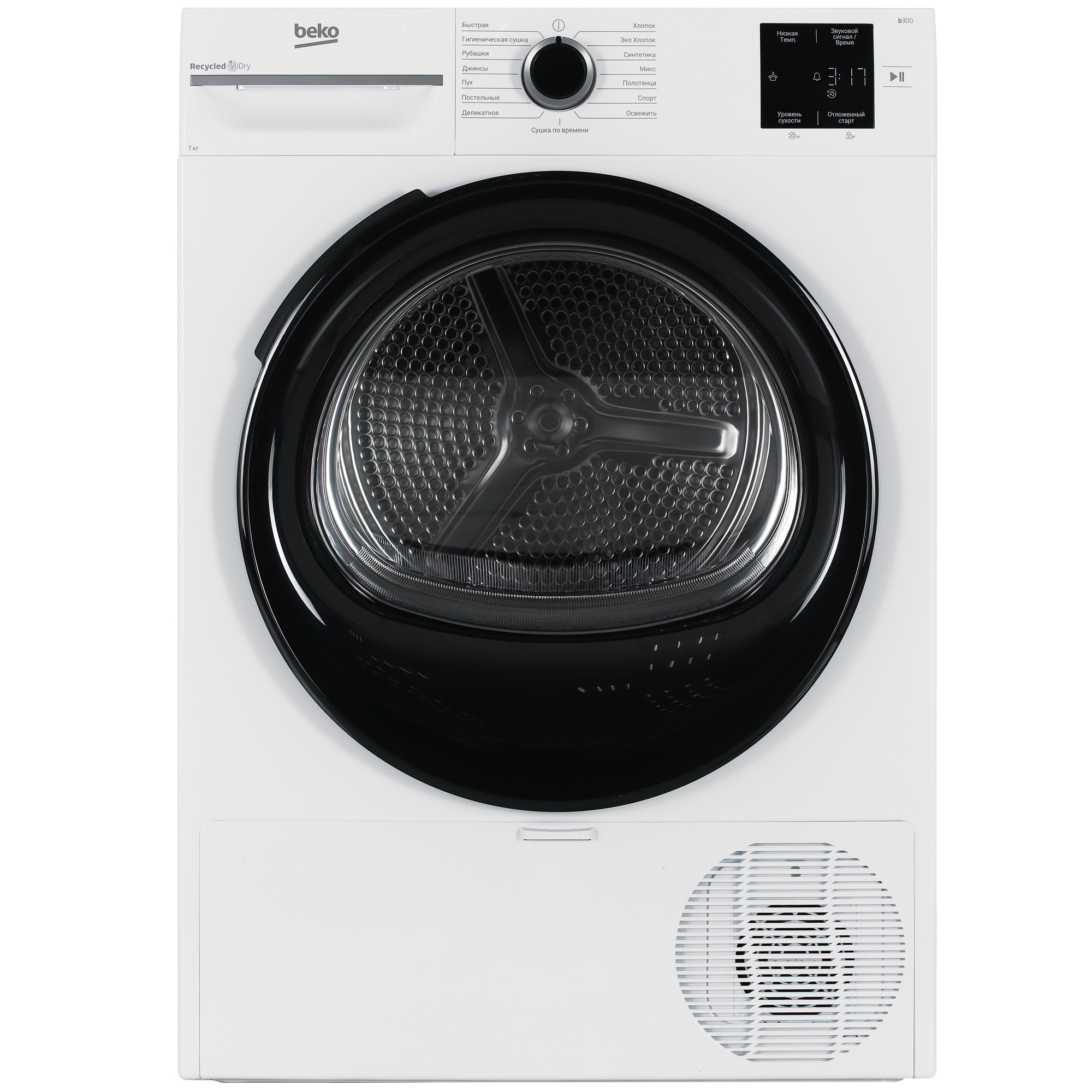 5497681 Сушильная машина Beko BM3T37220 белый STDN-0101622