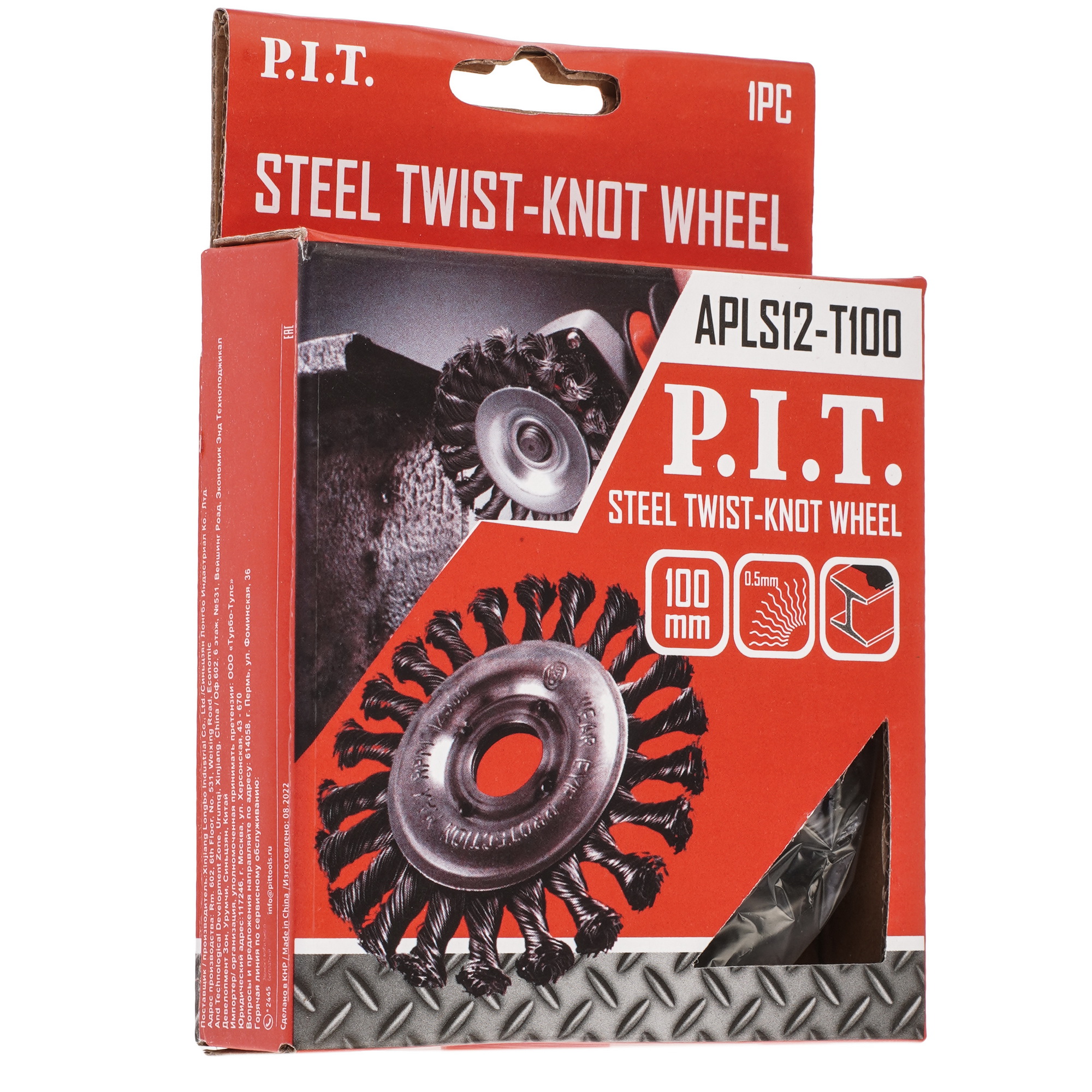 Кордщетка P.I.T. APLS12-T100 9183420 PIT STDN-0022708 - Вид №2