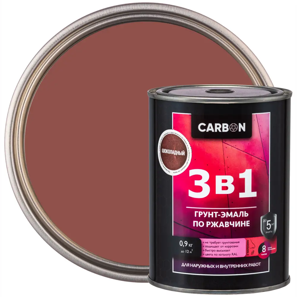 Эмаль по ржавчине 3 в 1 Carbon цвет шоколадный 0.9 кг 82739810 STLM-2189567 