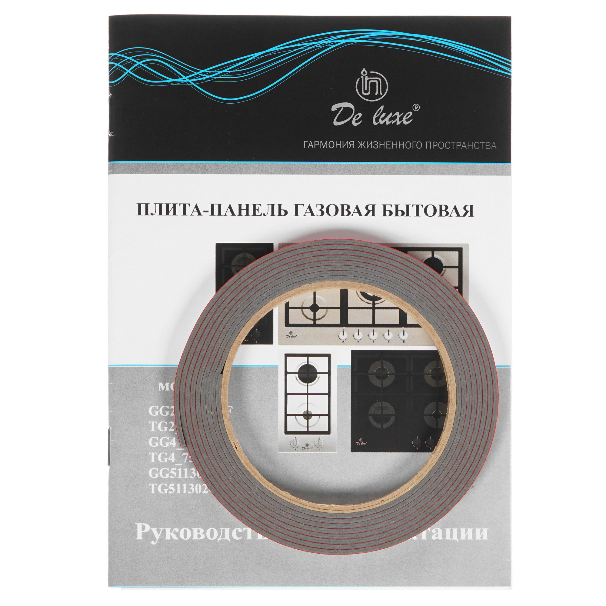 8157839 Газовая варочная поверхность De Luxe GG4_750229F-068 STDN-0106502 - Вид №5