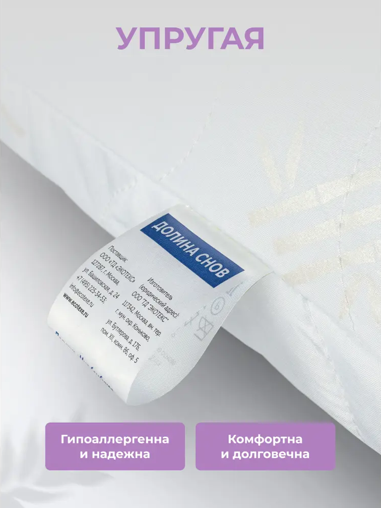 98265472 Подушка Долина снов "Мир Бамбука" 68x68 STLM-1022376