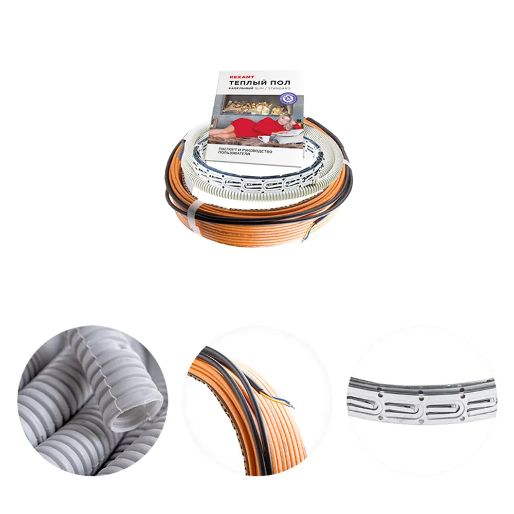 Нагревательный кабель для теплого пола Rexant Standard RND-120-1800 120 м 1800 Вт Santreyd STLM-2176762 - Вид №3