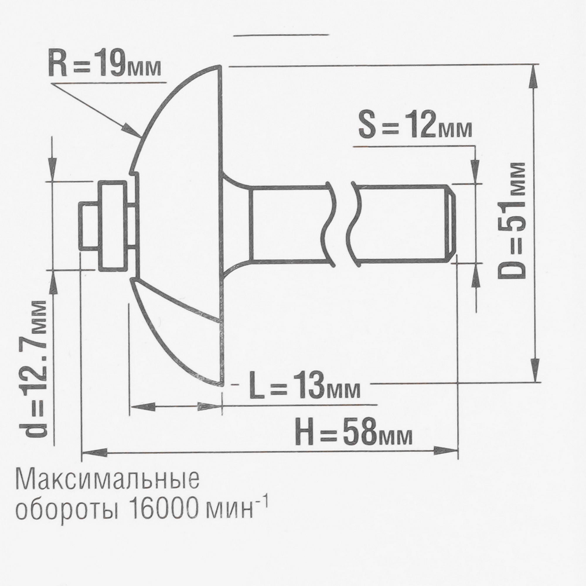 Фреза ЗУБР 28761-51 5306802 STDN-0143102 - Вид №3