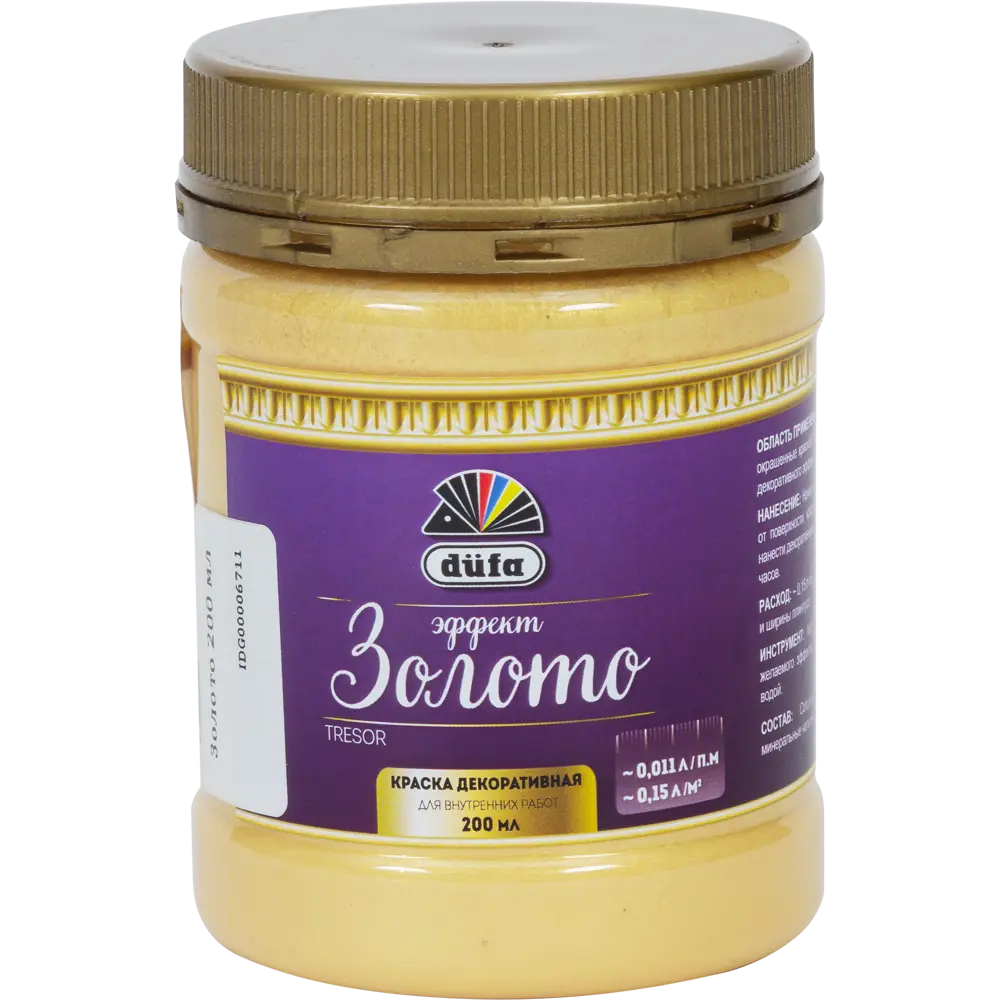 Декоративное покрытие Tresor с эффектом золота, 200 мл Dufa STLM-2090626