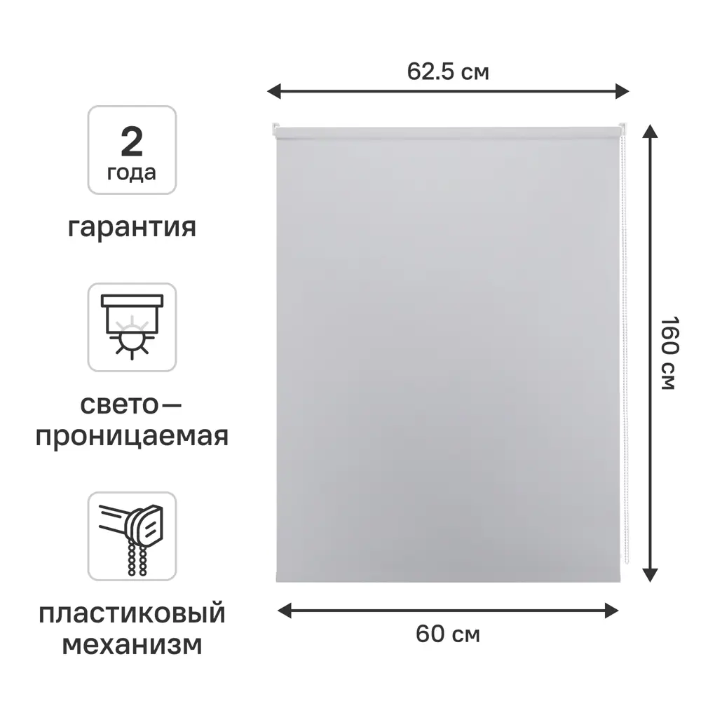 Рулонная штора Kreaforta Ока серый 60x160 см для современного интерьера 89379700 STLM-1568611
