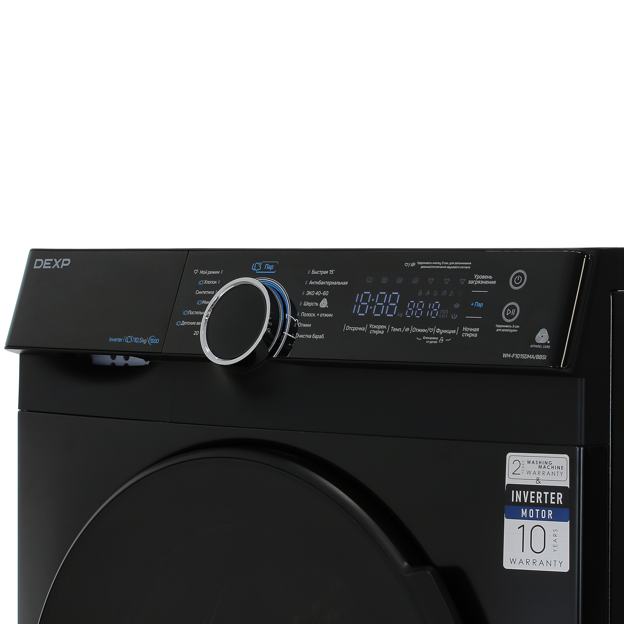 5438860 Стиральная машина DEXP WM-F1015DMA/BBSI черный STDN-0117031 - Вид №5