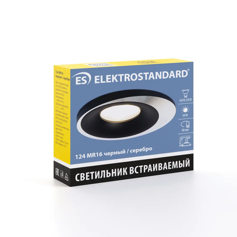 Светильник точечный встраиваемый Elektrostandard 124 MR16 под лампу GU10 под отверстие 68 мм, 2 м², цвет серебро/черный STLM-2067132 - Вид №7