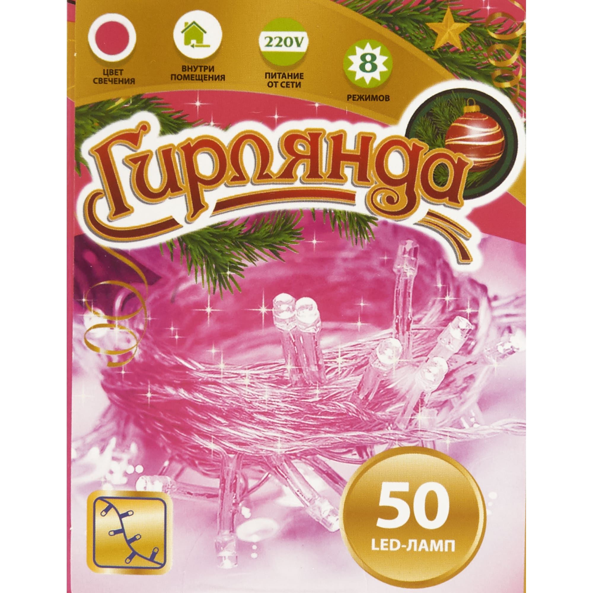 82309540 Электрогирлянда комнатная «Нить» 5.5 м 50 LED фиолетовый Santreyd  - Вид №3